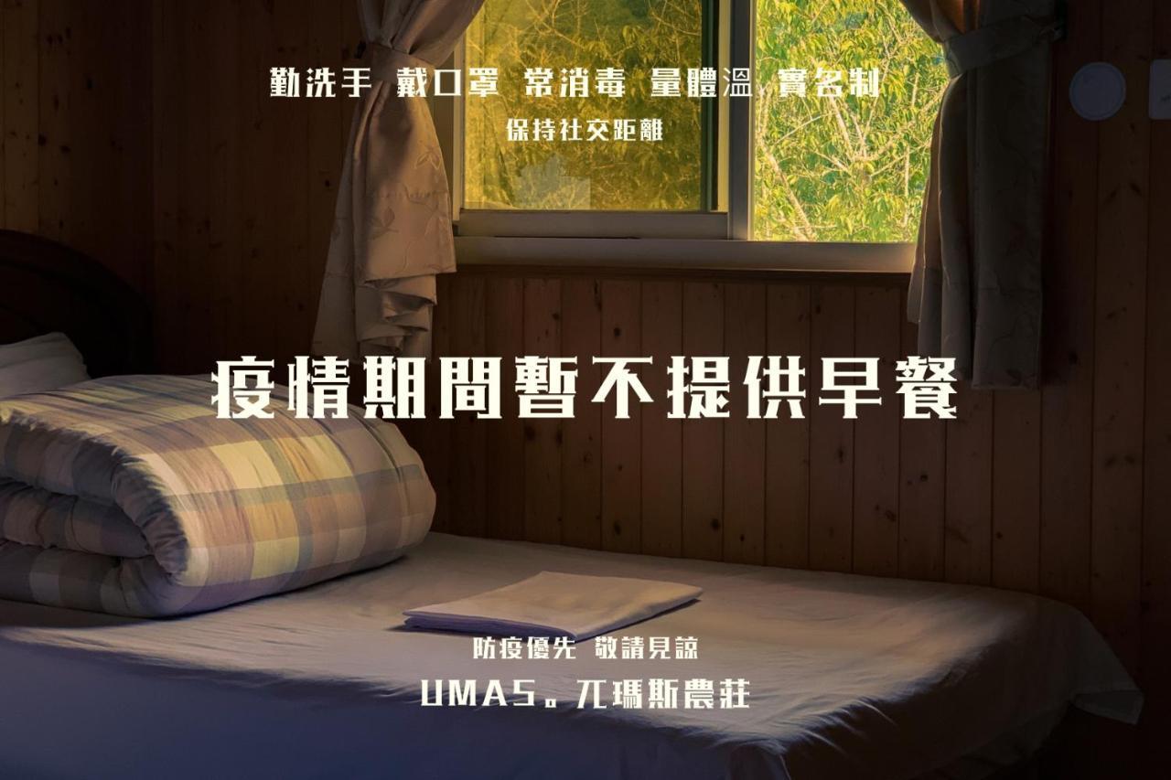 Umas Hostel Xinyi Extérieur photo